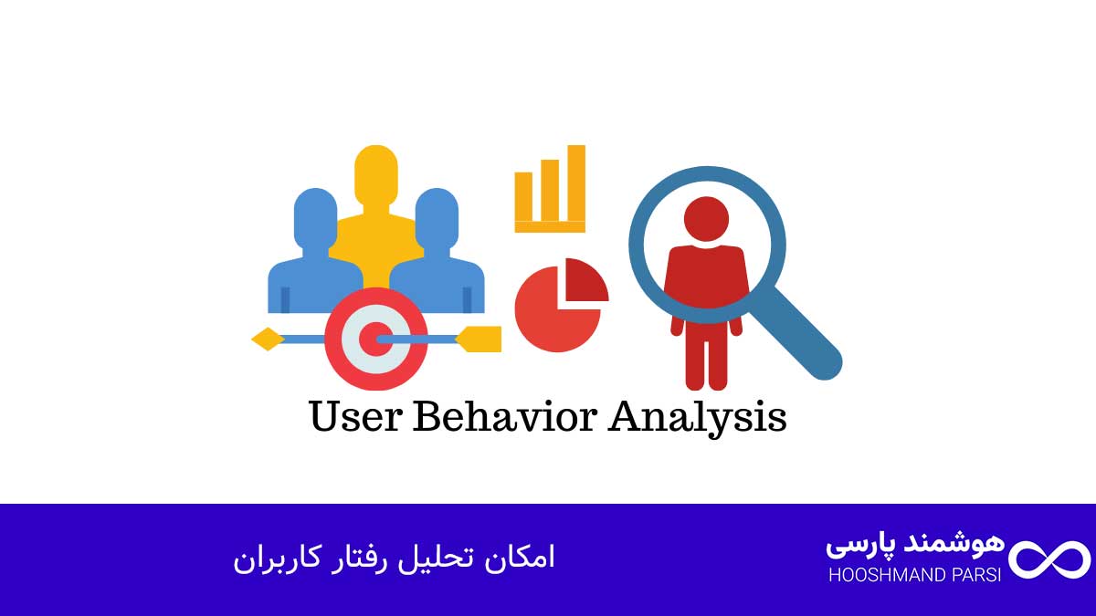 بهترین قالب پزشکی وردپرس: 7 مزیت قدرتمند برای فروش بیشتر! امکان تحلیل رفتار کاربران