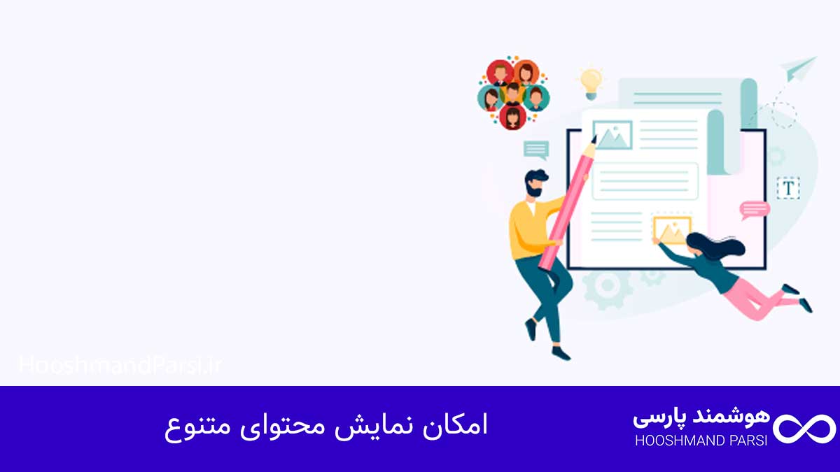 بهترین قالب تک صفحه ای رایگان وردپرس - 7 دلیل قانع کننده! امکان نمایش محتوای متنوع