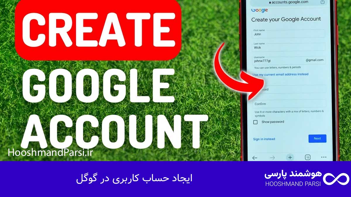شما هنوز کنسول جستجوی گوگل را متصل نکردهاید 7 راهکار حیاتی! ایجاد حساب کاربری در گوگل