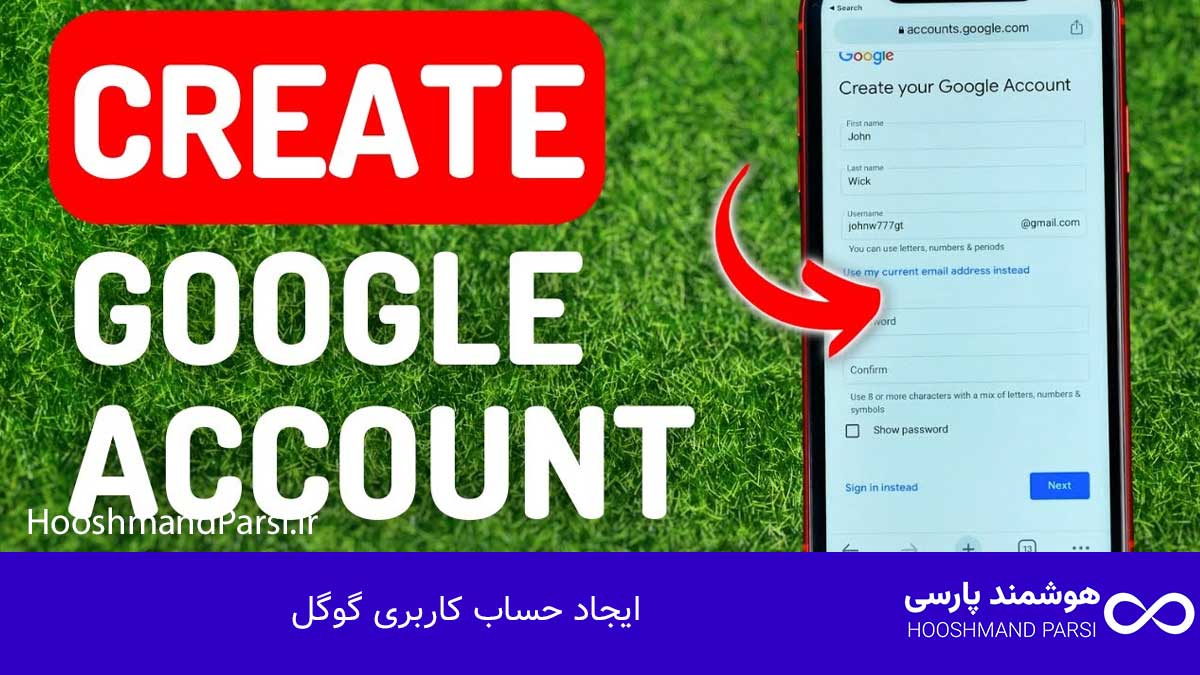 گوگل سرچ کنسول چیست؟ راهنمای کامل با 9 نکته طلایی و کاربردی! ایجاد حساب کاربری گوگل