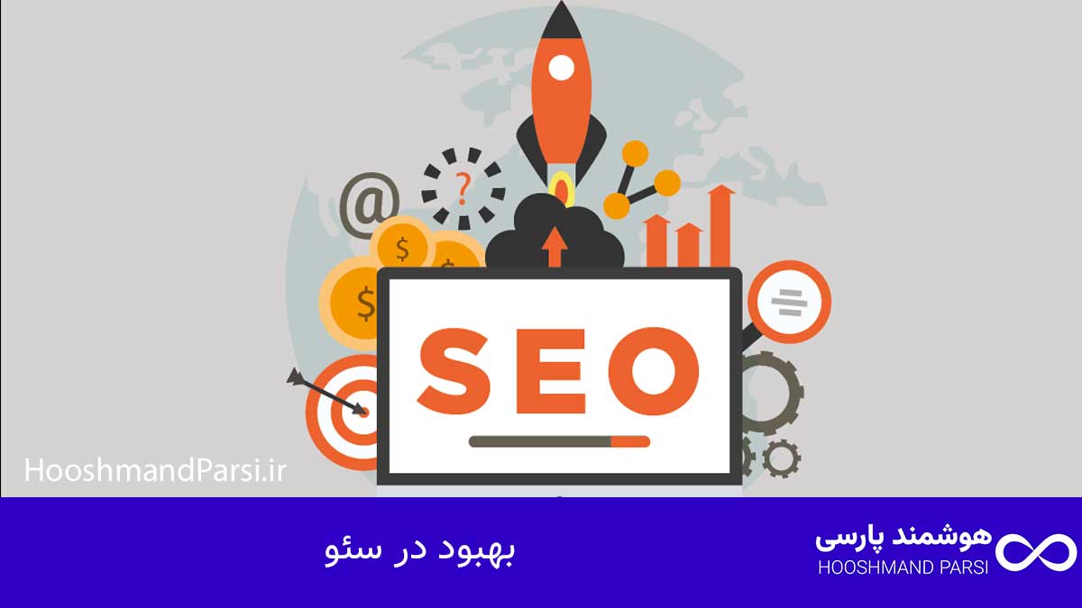 بهترین قالب تک صفحه ای رایگان وردپرس - 7 دلیل قانع کننده! بهبود در سئو