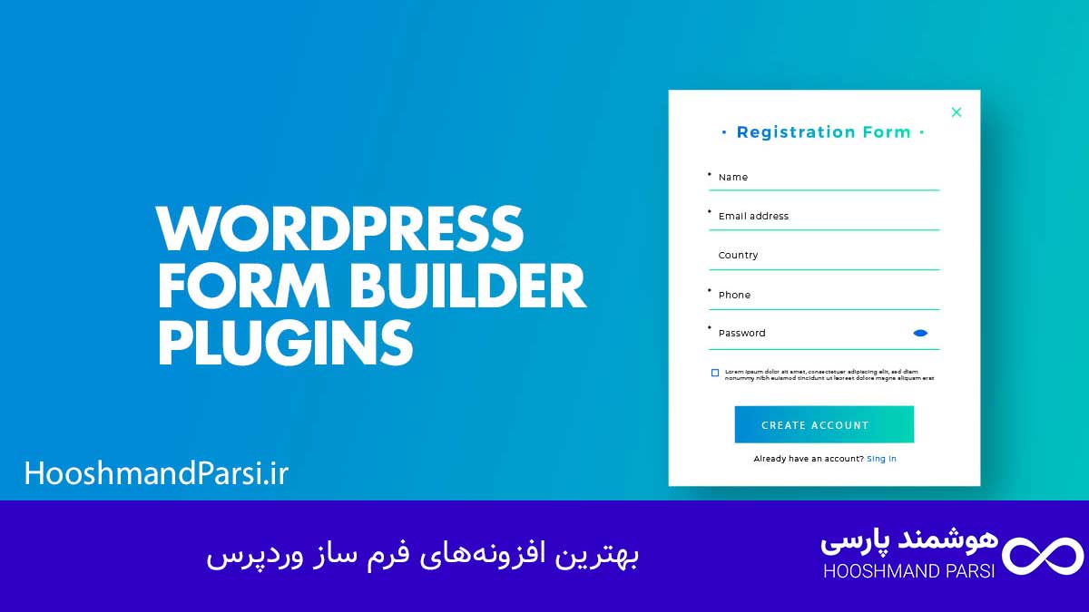 بهترین افزونه فرم ساز وردپرس: 7 انتخاب برتر برای رشد فروش! بهترین افزونههای فرم ساز وردپرس