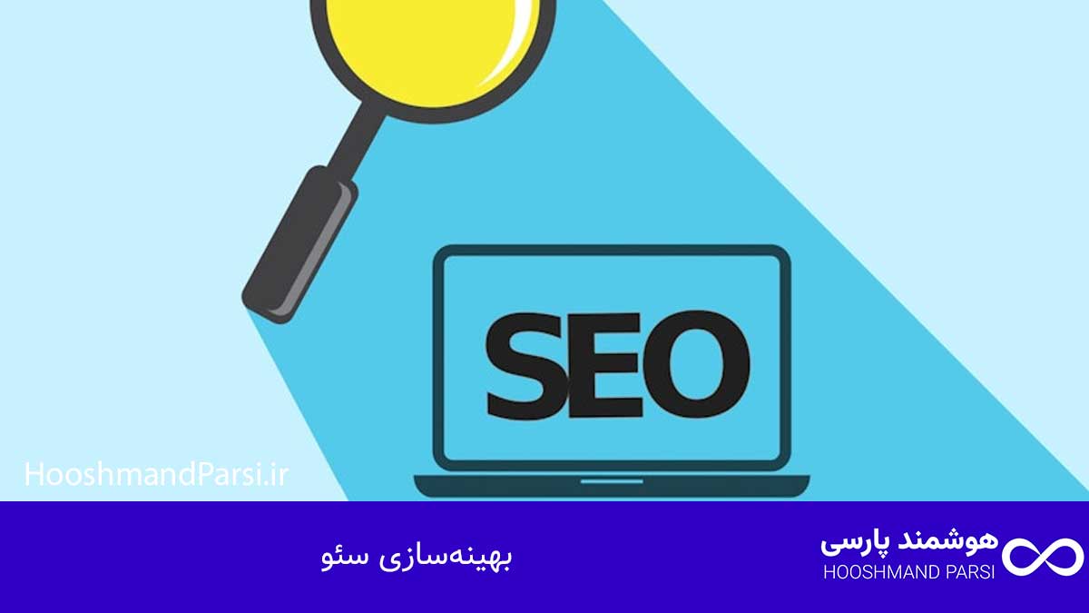 شما هنوز کنسول جستجوی گوگل را متصل نکردهاید 7 راهکار حیاتی! بهینهسازی سئو