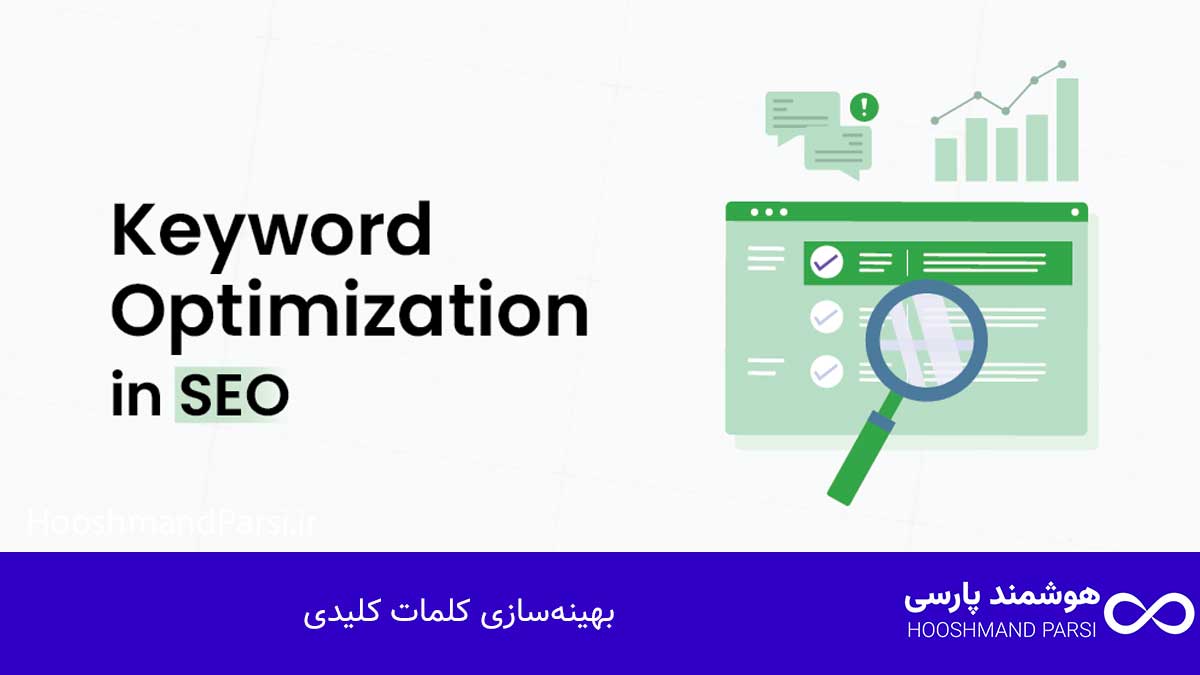 شما هنوز کنسول جستجوی گوگل را متصل نکردهاید 7 راهکار حیاتی! بهینهسازی کلمات کلیدی