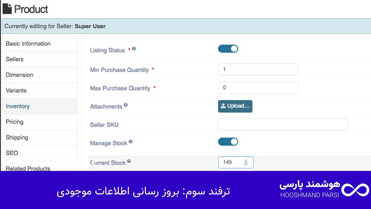 ویرایش دسته جمعی محصولات در وردپرس؛ 7 ترفند سریع و کاربردی! ترفند سوم: بروز رسانی اطلاعات موجودی