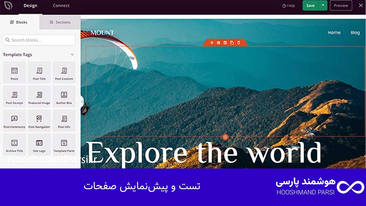 ویرایش با المنتور در وردپرس: 7 ترفند طلایی؛ نتیجه حرفهای! تست و پیشنمایش صفحات