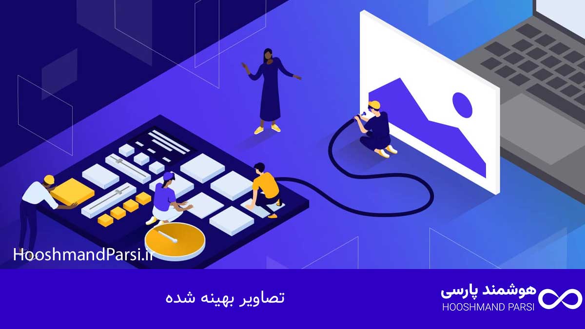 چگونه در وردپرس پست بگذاریم: گامبهگام با 7 ترفند طلایی! تصاویر بهینه شده