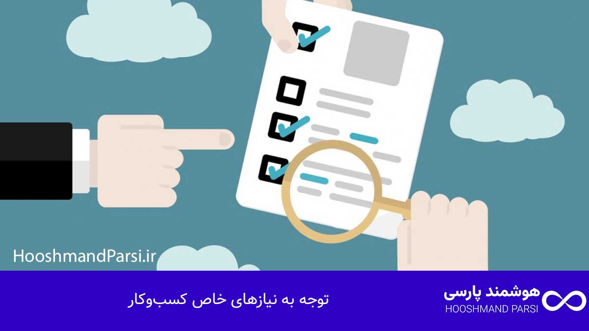 بهترین قالب تک صفحه ای رایگان وردپرس - 7 دلیل قانع کننده! توجه به نیازهای خاص کسبوکار