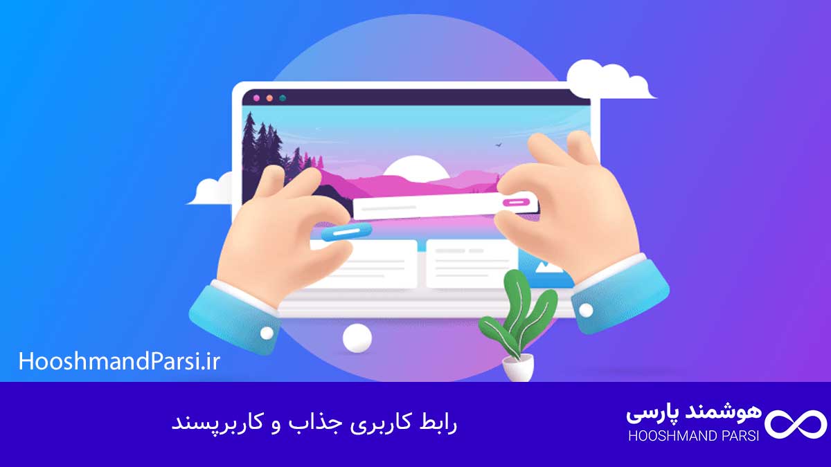 بهترین افزونه کامنت وردپرس؛ 7 مزیت طلایی برای رشد تعامل! رابط کاربری جذاب و کاربرپسند