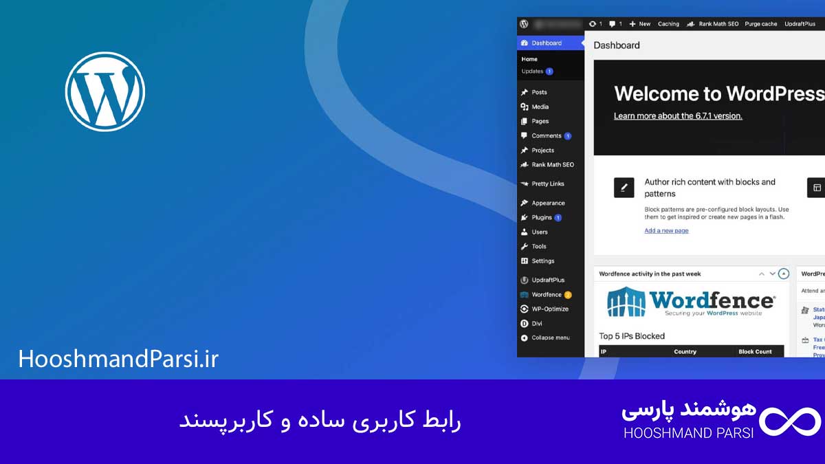 رابط کاربری ساده و کاربرپسند