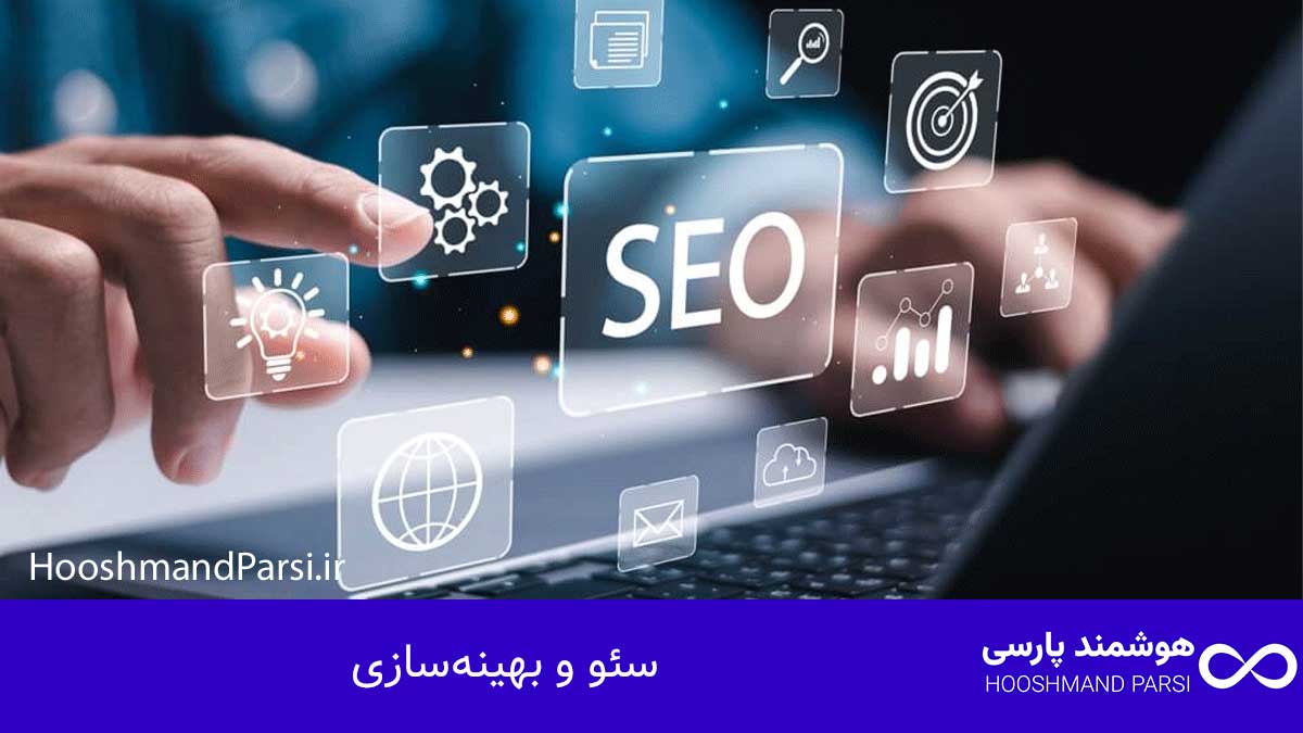 وردپرس بهتر است یا html؟ مقایسه 10 معیار پولساز و مطمئن! سئو و بهینهسازی