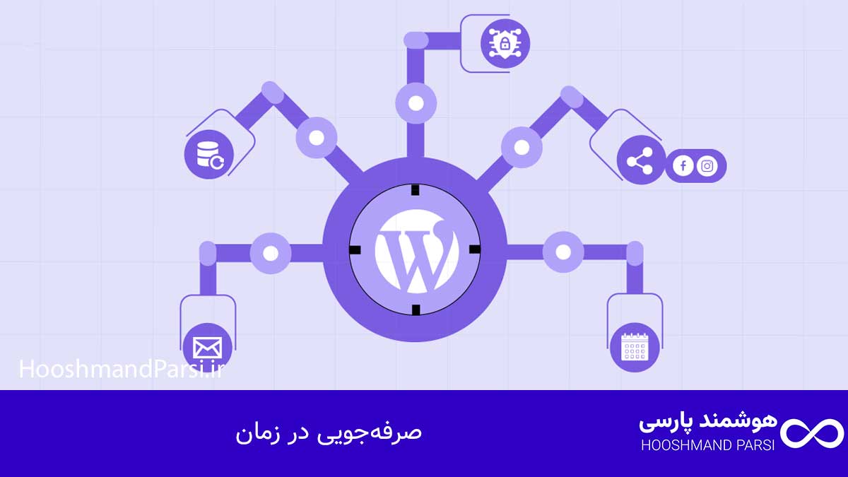 ویرایش دسته جمعی محصولات در وردپرس؛ 7 ترفند سریع و کاربردی! صرفهجویی در زمان