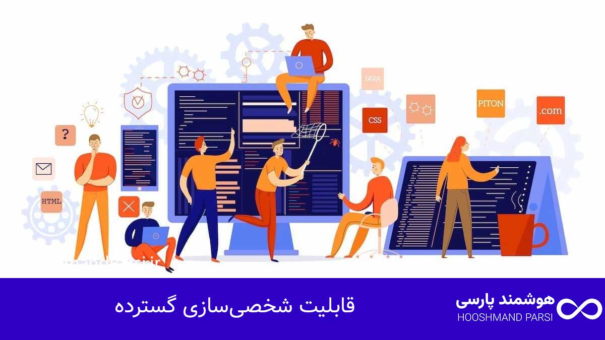 بهترین قالب تک صفحه ای رایگان وردپرس - 7 دلیل قانع کننده! قابلیت شخصیسازی گسترده
