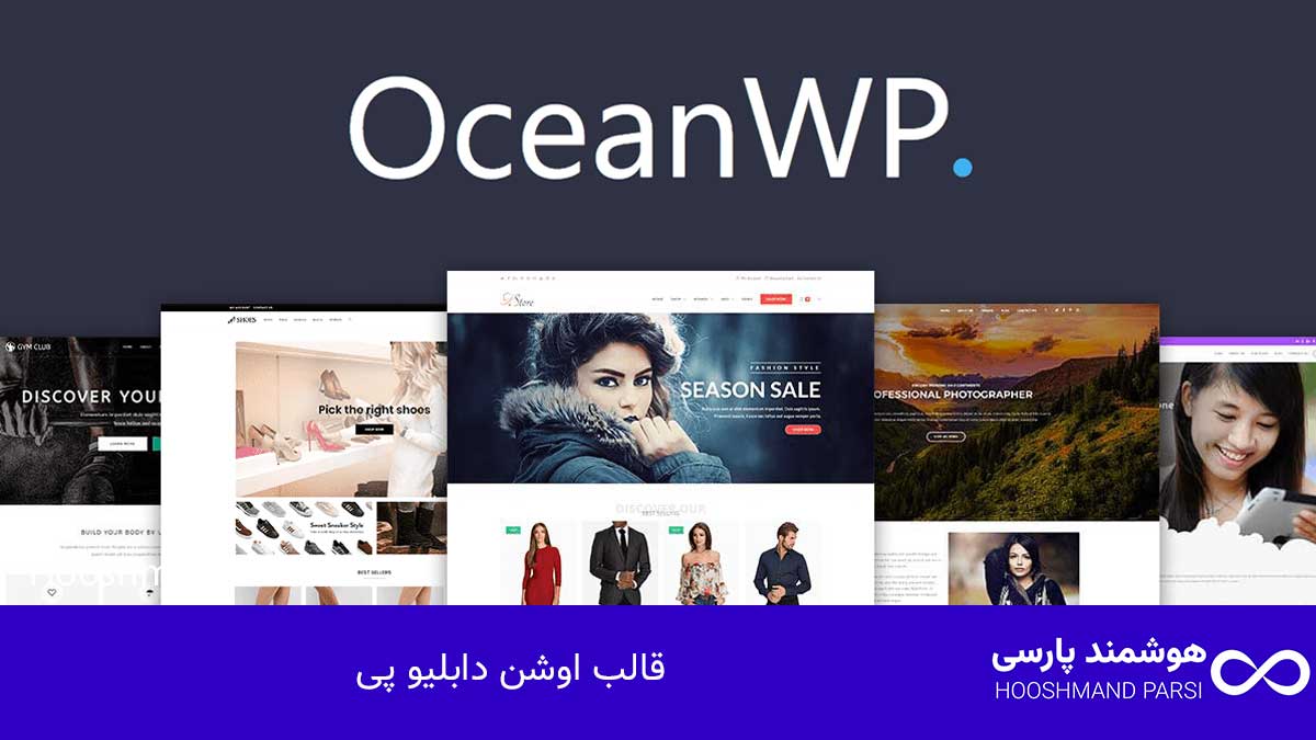 بهترین قالب وردپرس شرکتی: 7 انتخاب طلایی برای رشد فروش! قالب چهارم: ویژگیها و مزایا