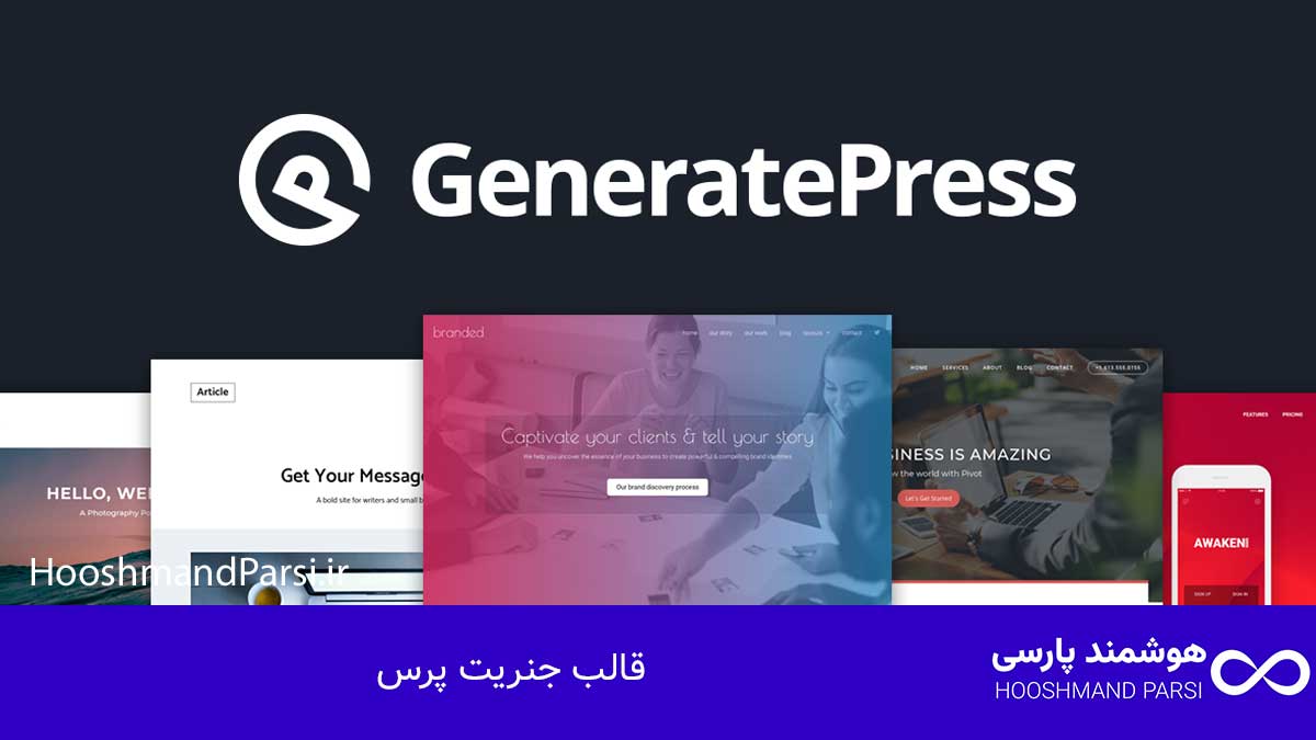 بهترین قالب وردپرس شرکتی: 7 انتخاب طلایی برای رشد فروش! قالب سوم: ویژگیها و مزایا