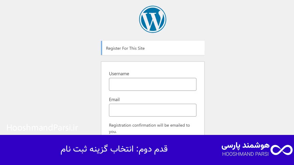 چگونه در وردپرس ثبت نام کنیم: آموزش سریع و کاربردی در 7 قدم! قدم دوم: انتخاب گزینه ثبت نام
