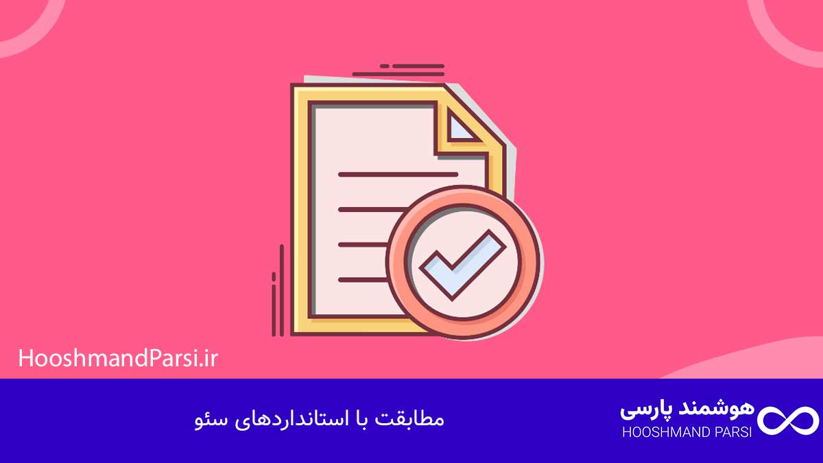 بهترین قالب تک صفحه ای رایگان وردپرس - 7 دلیل قانع کننده! مطابقت با استانداردهای سئو