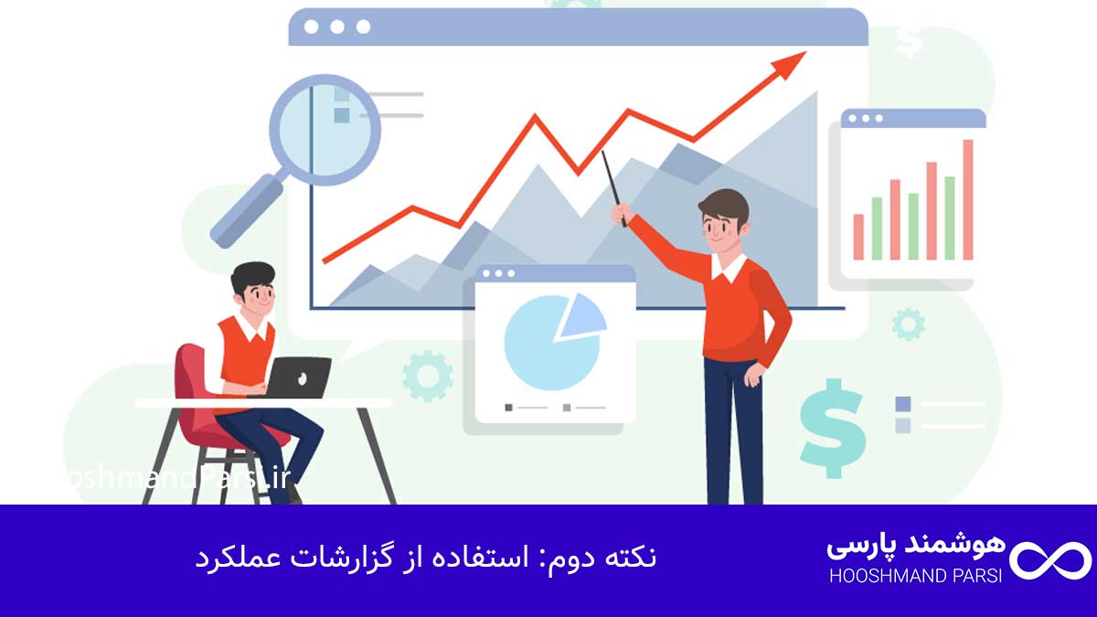 گوگل سرچ کنسول چیست؟ راهنمای کامل با 9 نکته طلایی و کاربردی! نکته دوم: استفاده از گزارشات عملکرد