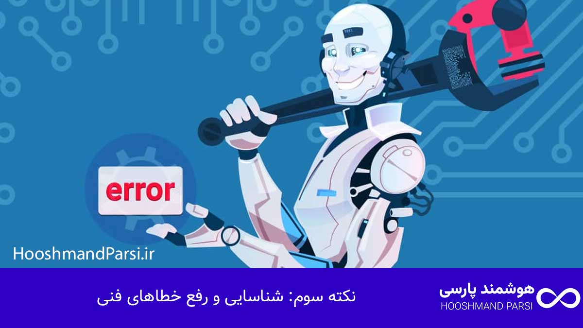 گوگل سرچ کنسول چیست؟ راهنمای کامل با 9 نکته طلایی و کاربردی! نکته سوم: شناسایی و رفع خطاهای فنی