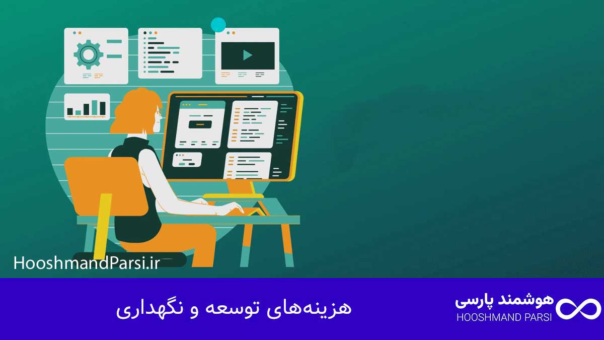 وردپرس بهتر است یا html؟ مقایسه 10 معیار پولساز و مطمئن! هزینههای توسعه و نگهداری