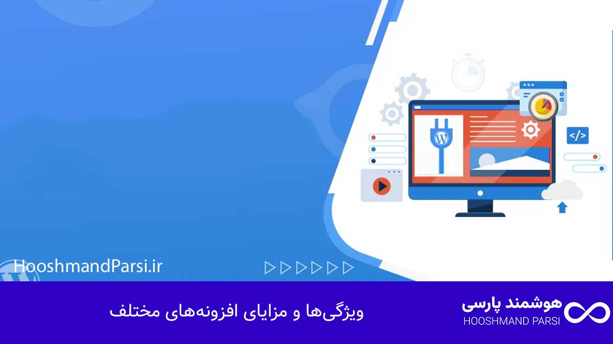 ویرایش دسته جمعی محصولات در وردپرس؛ 7 ترفند سریع و کاربردی! ویژگیها و مزایای افزونههای مختلف