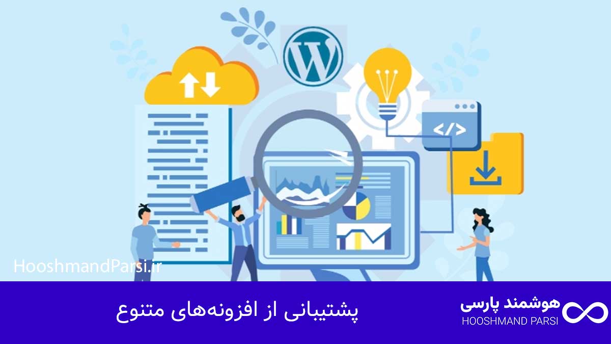 بهترین قالب تک صفحه ای رایگان وردپرس - 7 دلیل قانع کننده! پشتیبانی از افزونههای متنوع