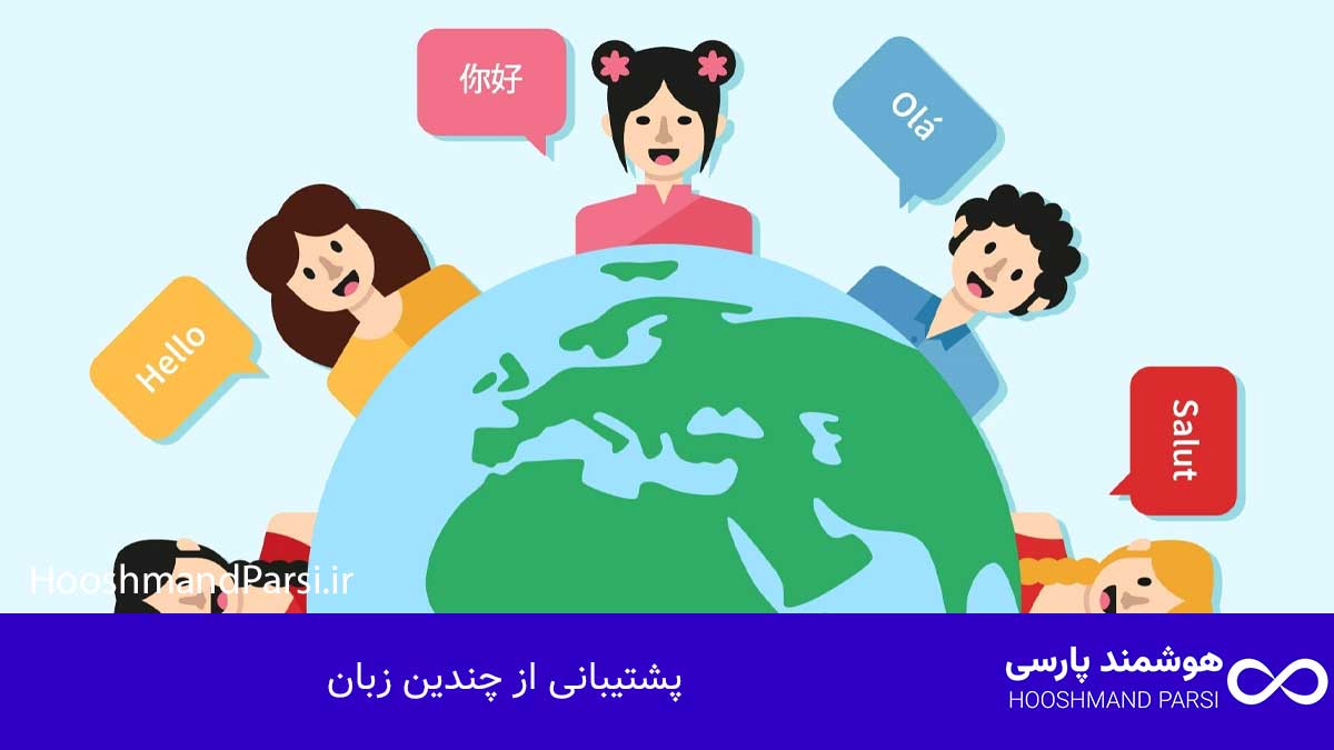 بهترین افزونه کامنت وردپرس؛ 7 مزیت طلایی برای رشد تعامل! پشتیبانی از چندین زبان