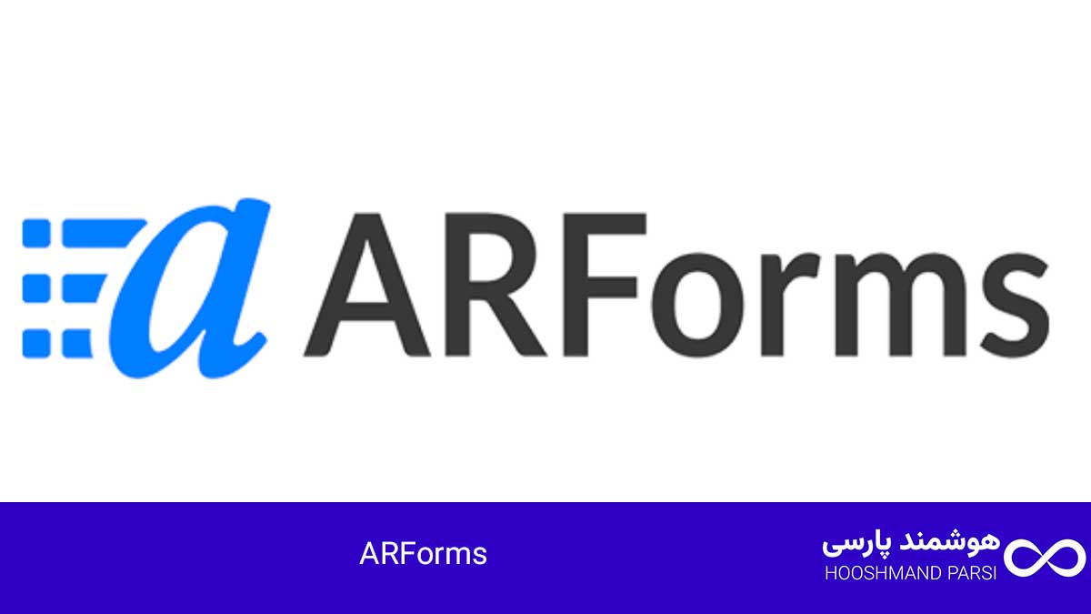 بهترین افزونه فرم ساز وردپرس: 7 انتخاب برتر برای رشد فروش! 7. افزونه ARForms