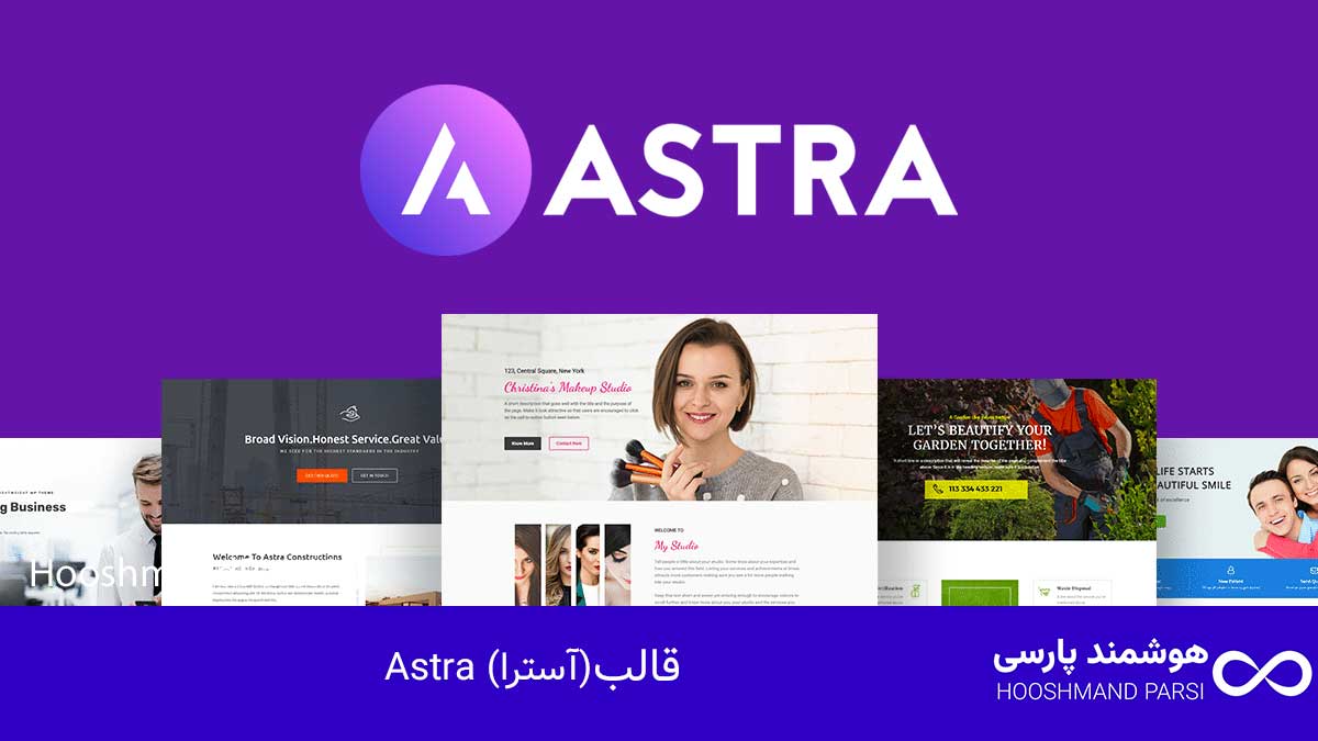 Astra