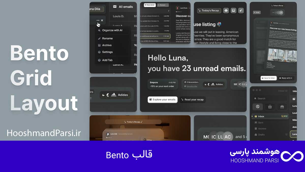 قالب Bento