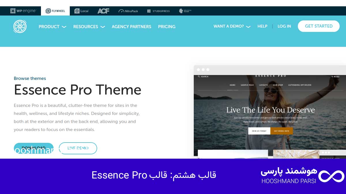 قالب Essence Pro
