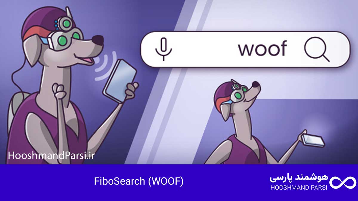 افزونه هفتم: FiboSearch (WOOF) – معرفی و ویژگی‌ها