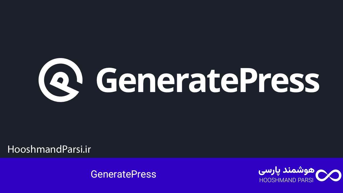 GeneratePress