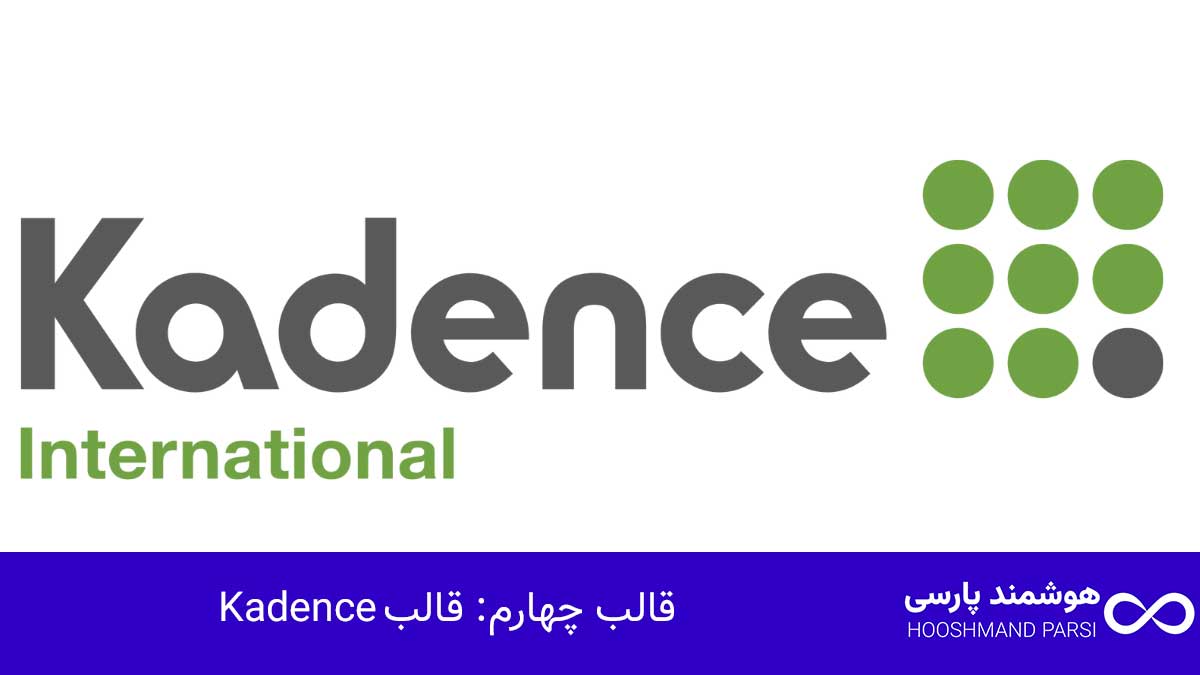 قالب Kadence