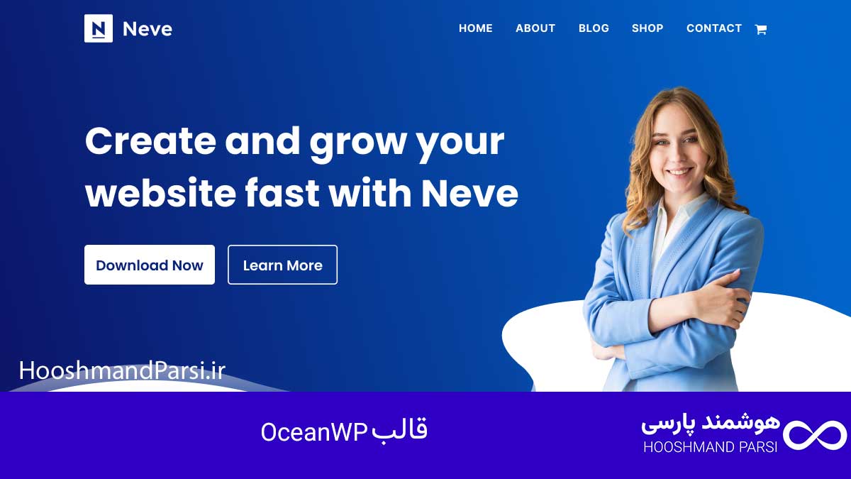 قالب OceanWP