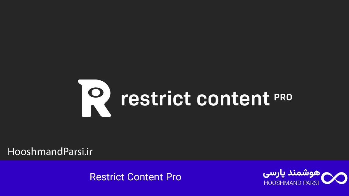 بهترین افزونه عضویت وردپرس: 7 انتخاب قدرتمند با نصب سریع! Restrict Content Pro