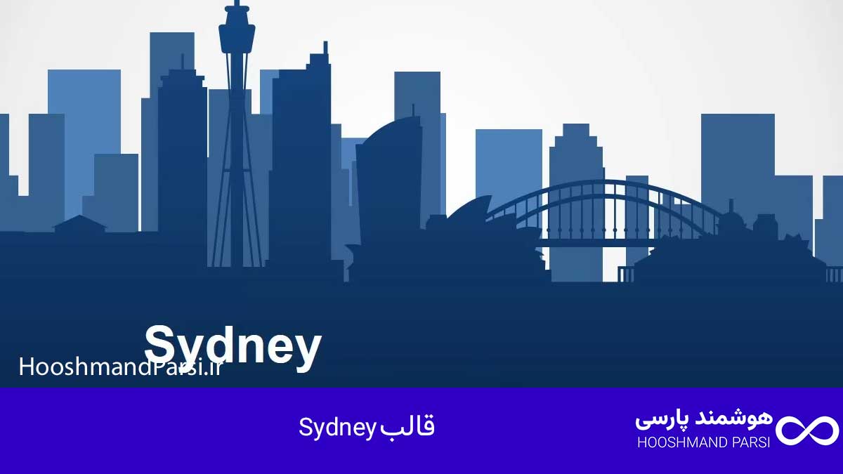 قالب Sydney